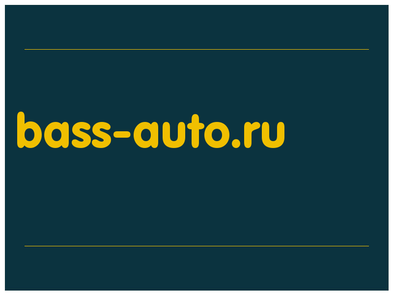 сделать скриншот bass-auto.ru