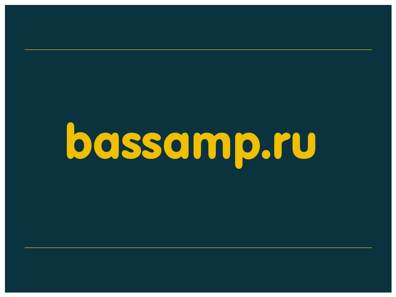 сделать скриншот bassamp.ru