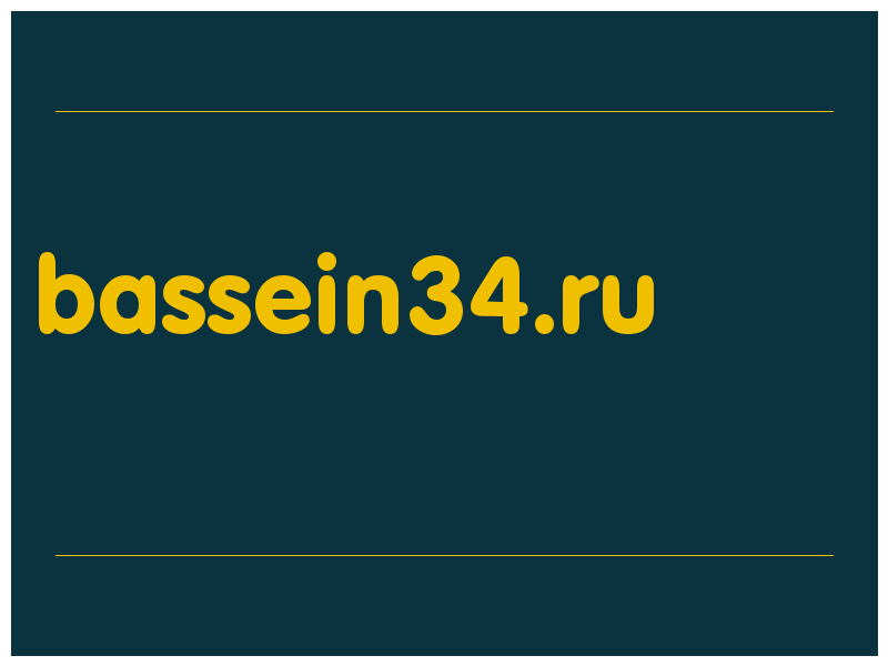 сделать скриншот bassein34.ru