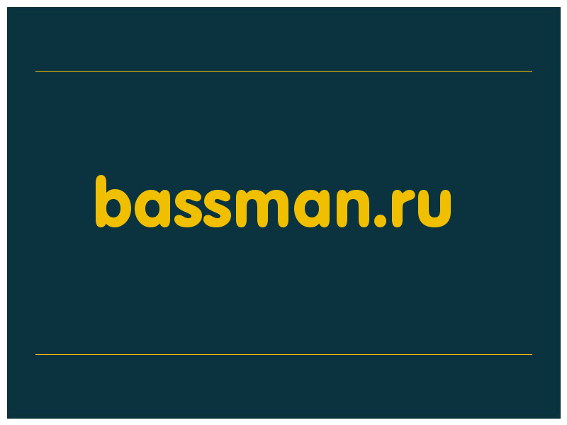 сделать скриншот bassman.ru