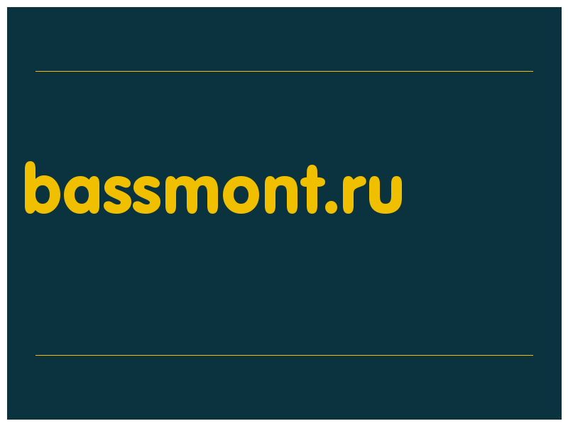 сделать скриншот bassmont.ru