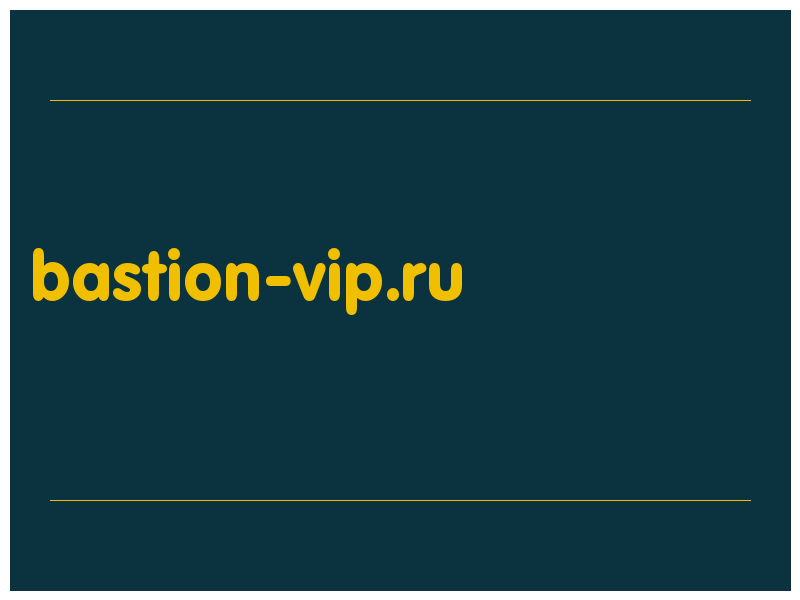 сделать скриншот bastion-vip.ru