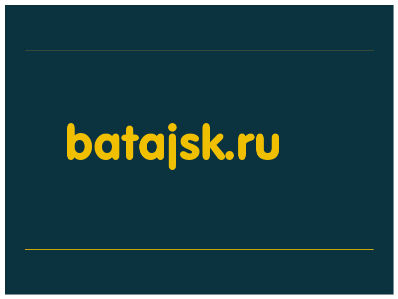 сделать скриншот batajsk.ru
