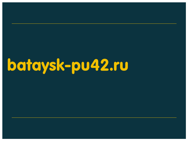 сделать скриншот bataysk-pu42.ru