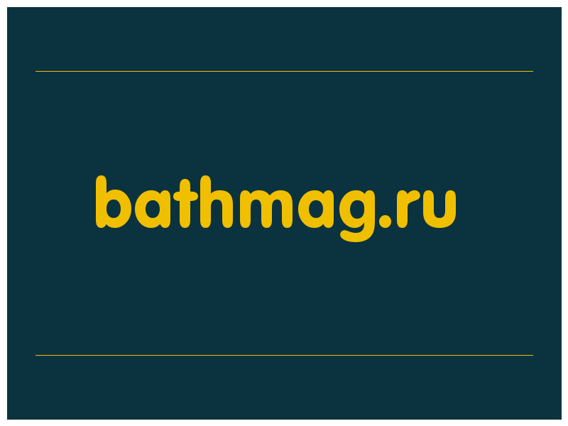 сделать скриншот bathmag.ru