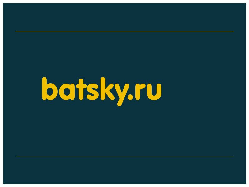 сделать скриншот batsky.ru