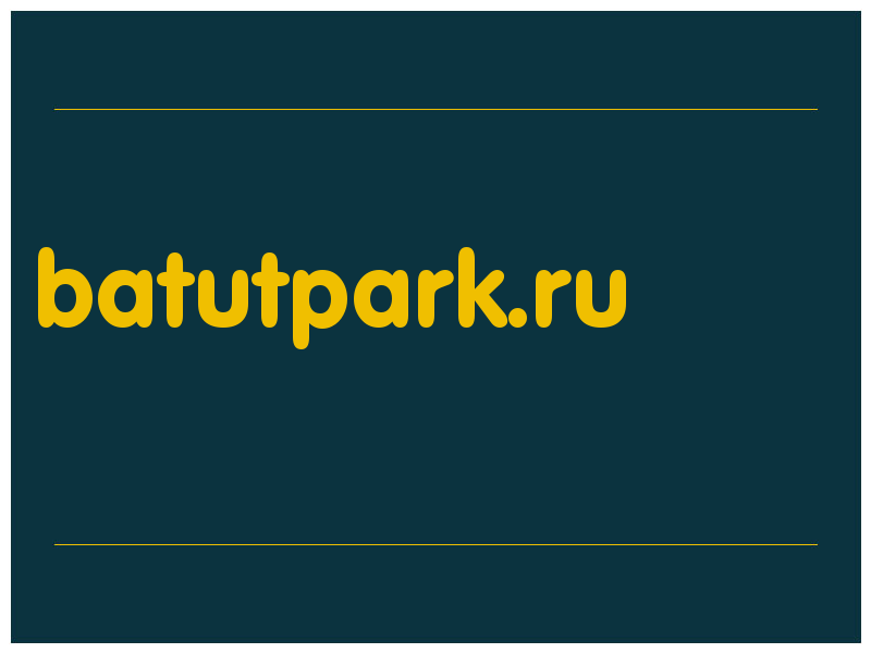 сделать скриншот batutpark.ru