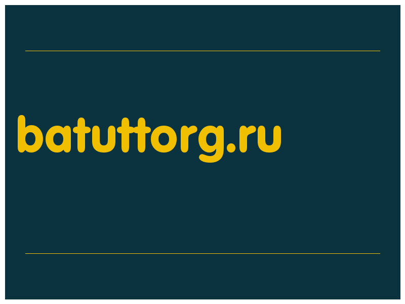 сделать скриншот batuttorg.ru