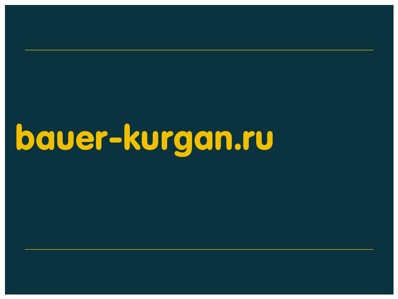 сделать скриншот bauer-kurgan.ru