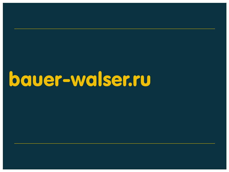 сделать скриншот bauer-walser.ru