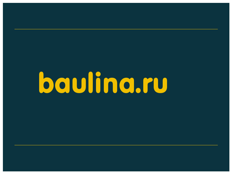 сделать скриншот baulina.ru