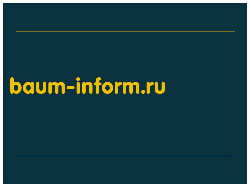 сделать скриншот baum-inform.ru