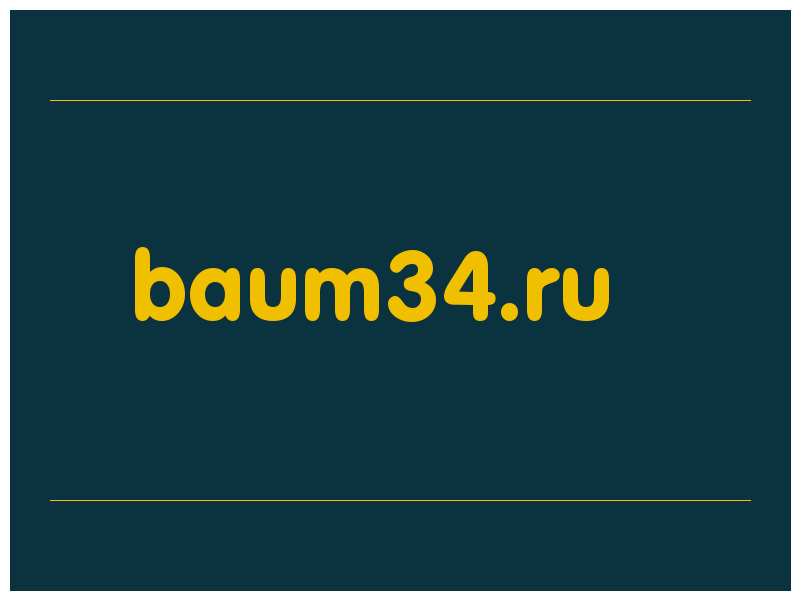 сделать скриншот baum34.ru