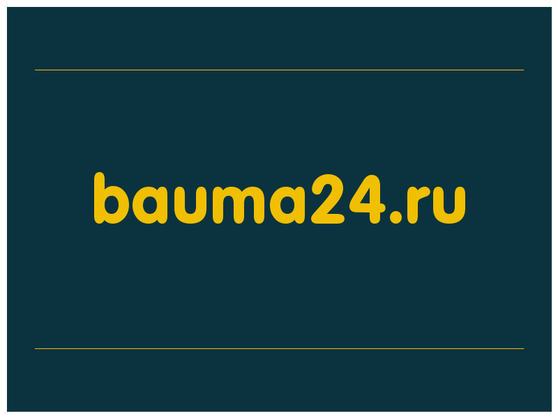 сделать скриншот bauma24.ru