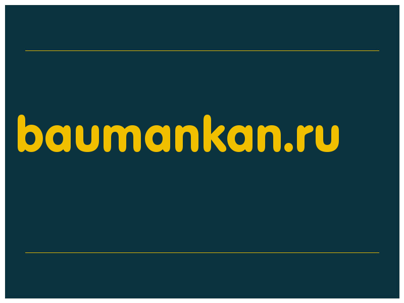 сделать скриншот baumankan.ru