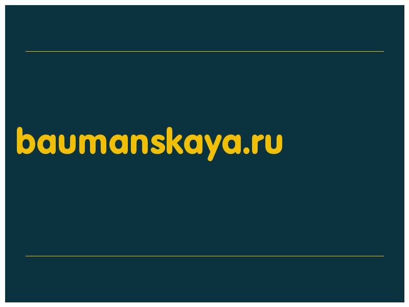 сделать скриншот baumanskaya.ru