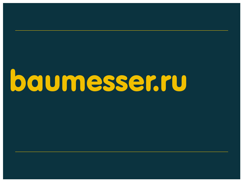 сделать скриншот baumesser.ru
