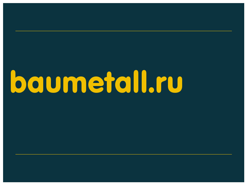 сделать скриншот baumetall.ru