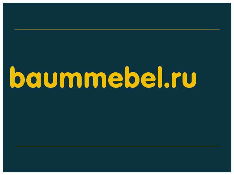 сделать скриншот baummebel.ru