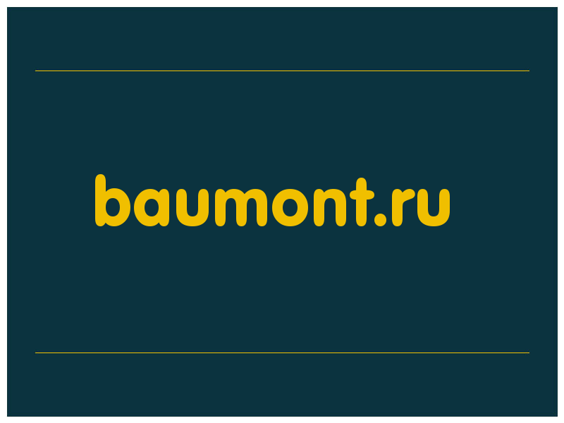 сделать скриншот baumont.ru