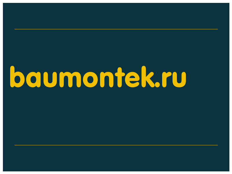 сделать скриншот baumontek.ru