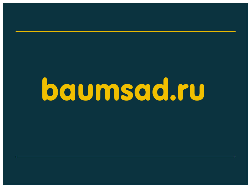 сделать скриншот baumsad.ru