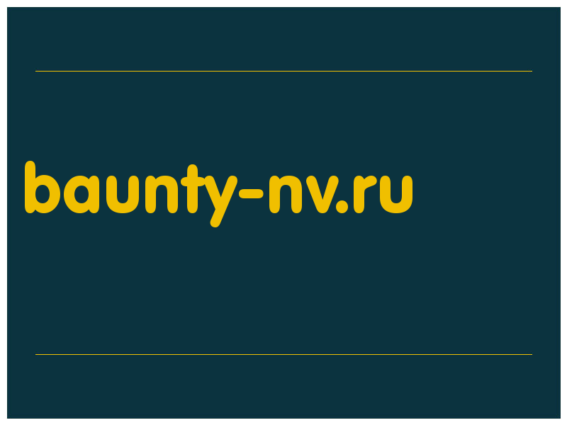 сделать скриншот baunty-nv.ru