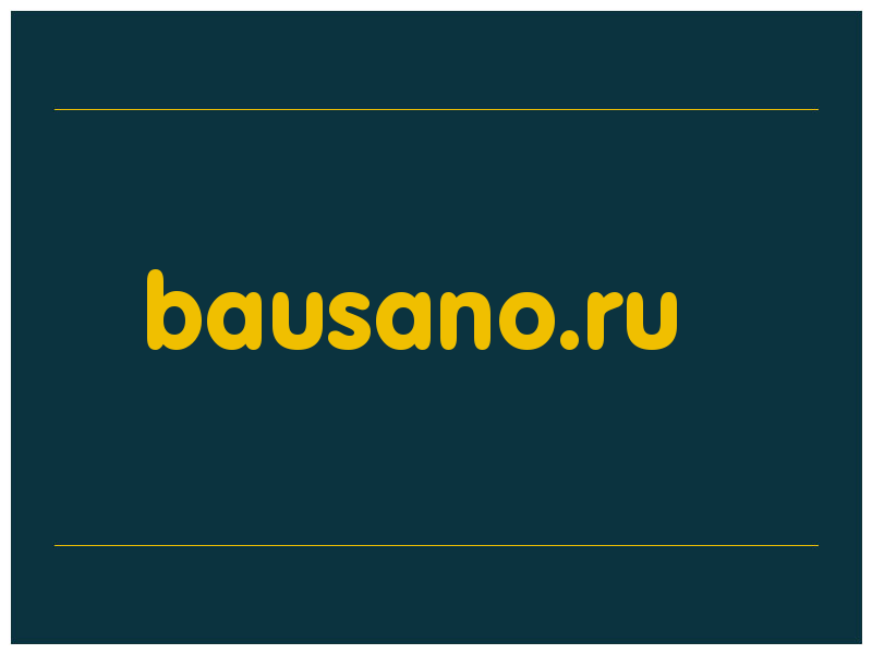 сделать скриншот bausano.ru