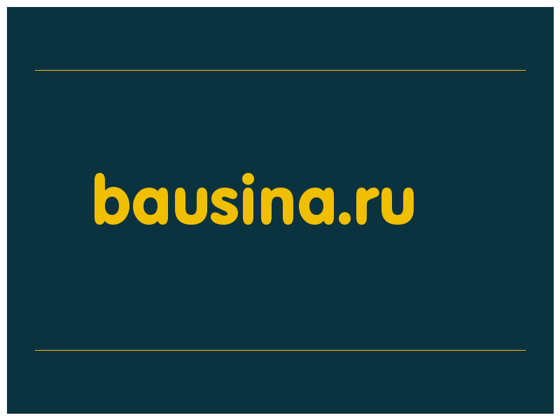 сделать скриншот bausina.ru
