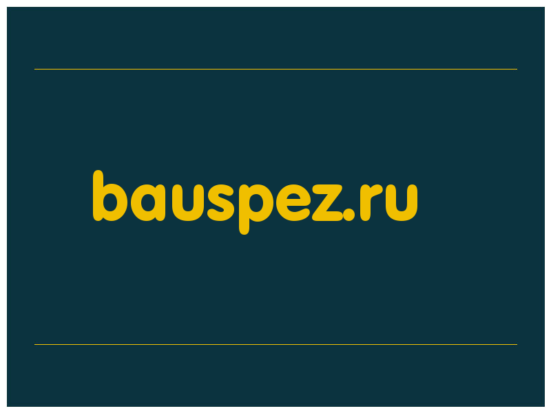 сделать скриншот bauspez.ru