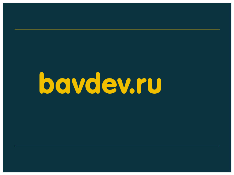 сделать скриншот bavdev.ru