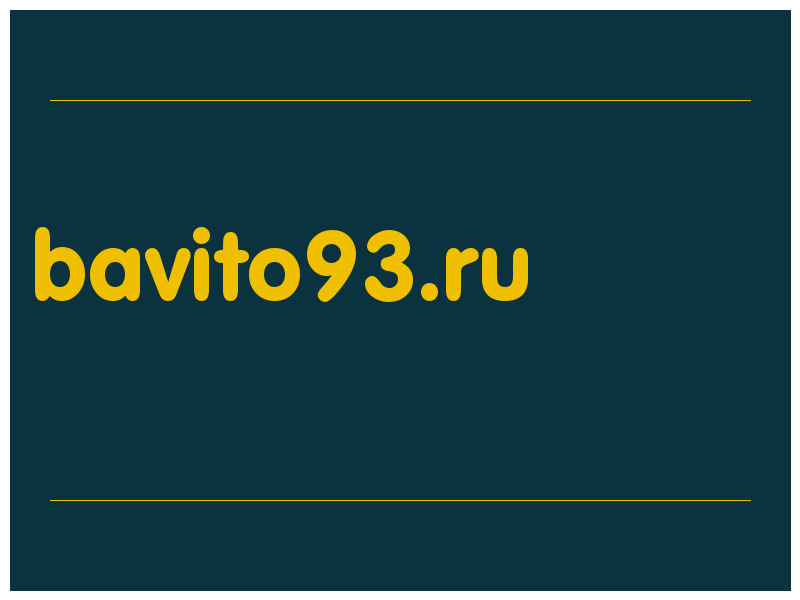 сделать скриншот bavito93.ru