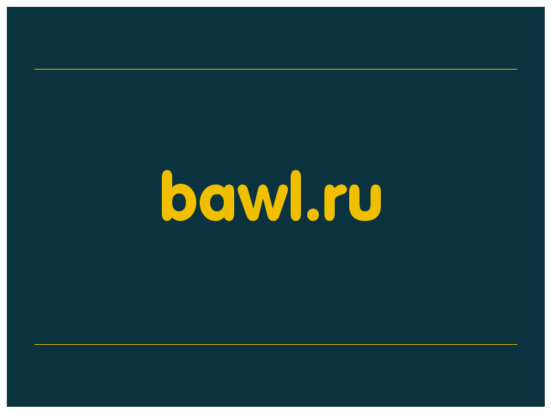 сделать скриншот bawl.ru