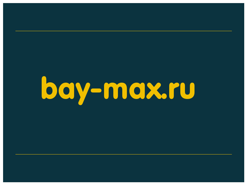 сделать скриншот bay-max.ru