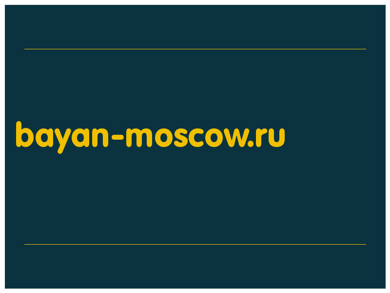 сделать скриншот bayan-moscow.ru