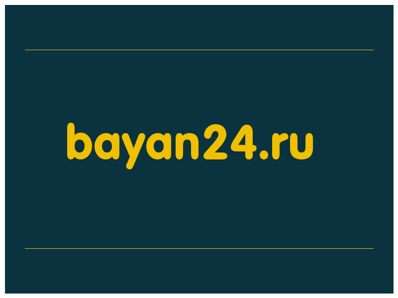 сделать скриншот bayan24.ru