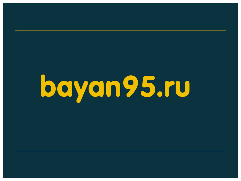 сделать скриншот bayan95.ru