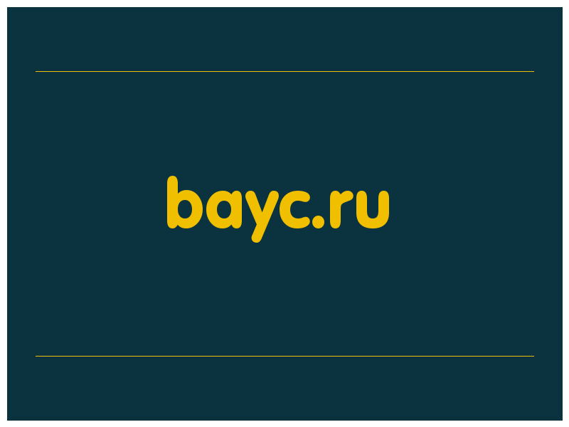 сделать скриншот bayc.ru