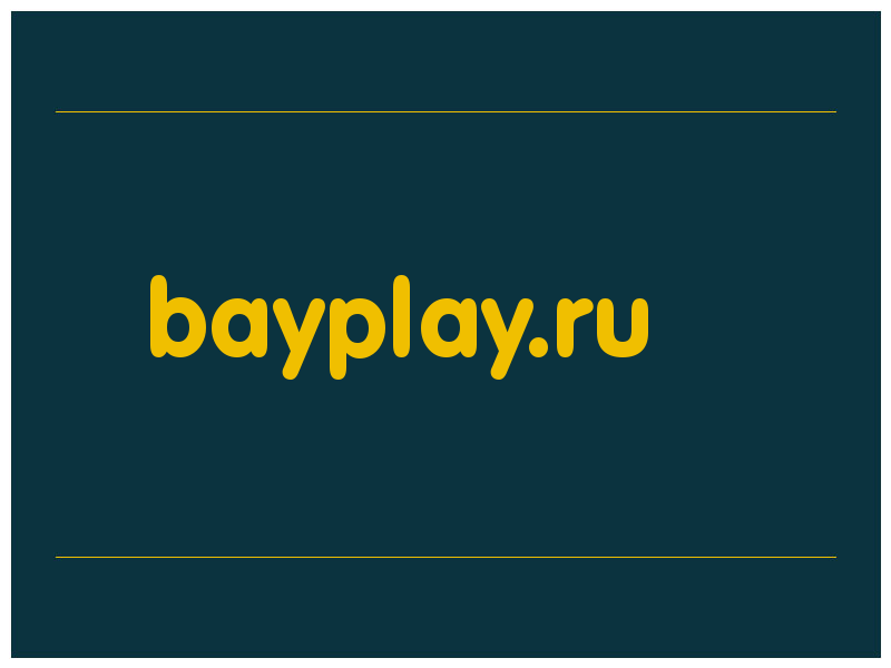 сделать скриншот bayplay.ru