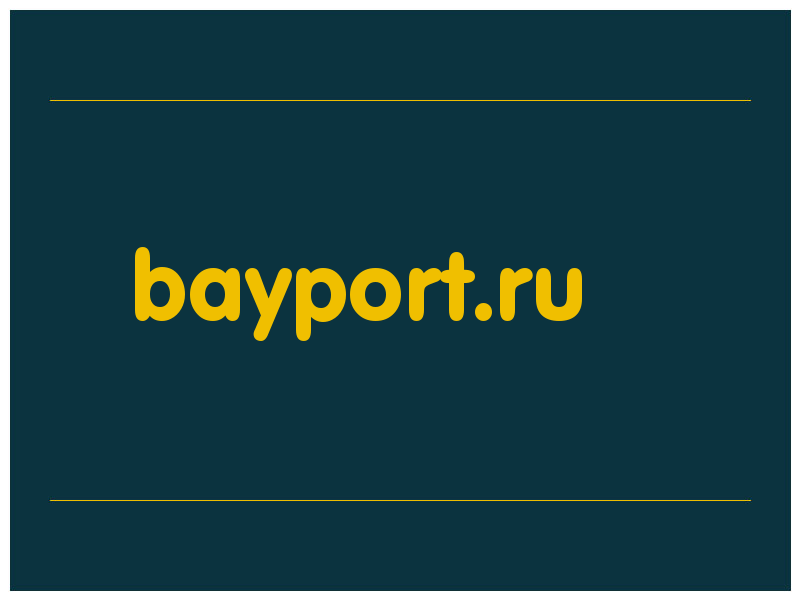 сделать скриншот bayport.ru