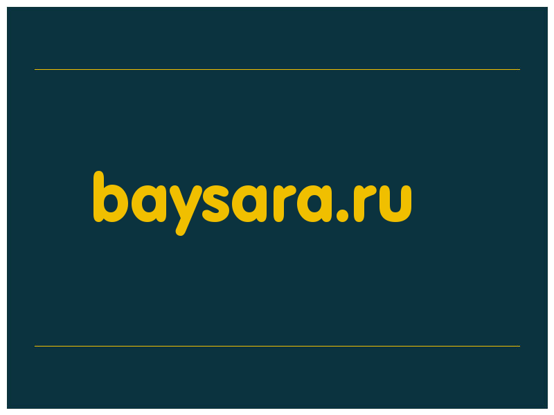 сделать скриншот baysara.ru