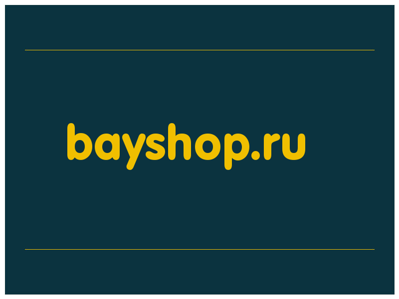сделать скриншот bayshop.ru
