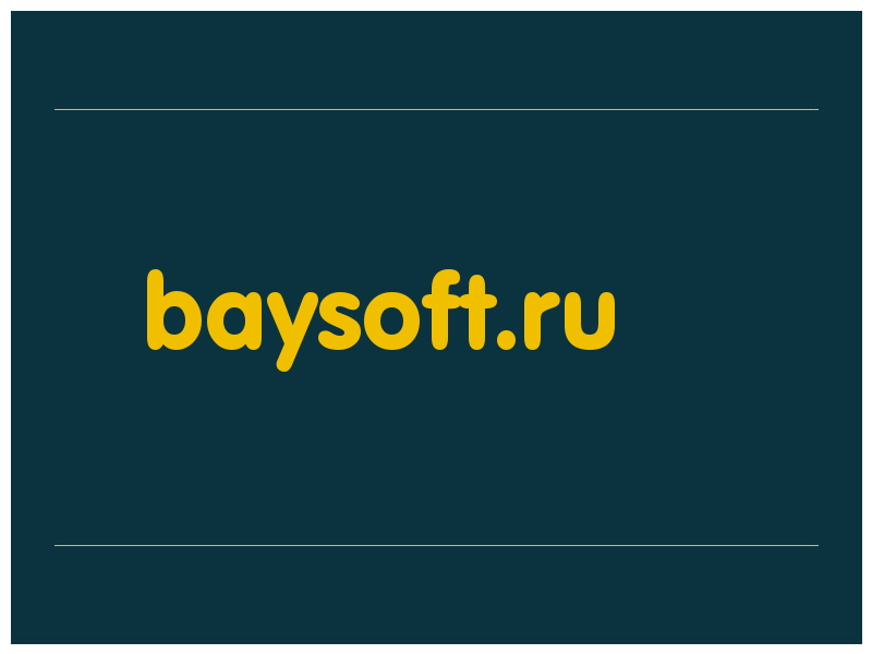 сделать скриншот baysoft.ru