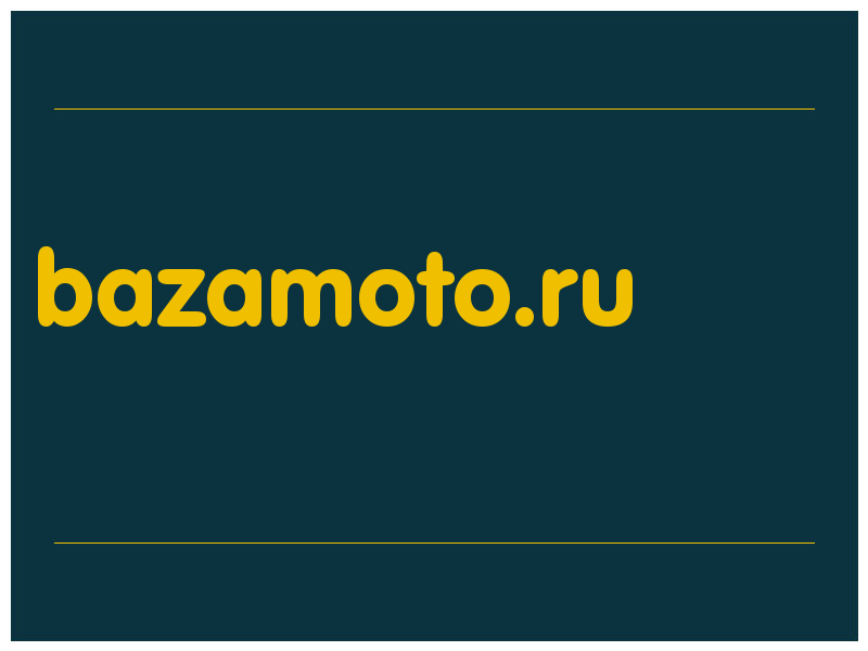 сделать скриншот bazamoto.ru
