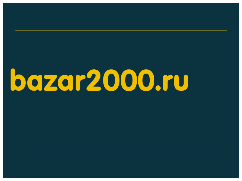сделать скриншот bazar2000.ru