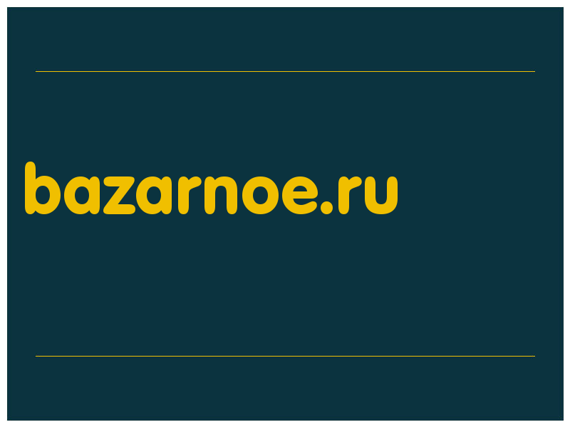 сделать скриншот bazarnoe.ru