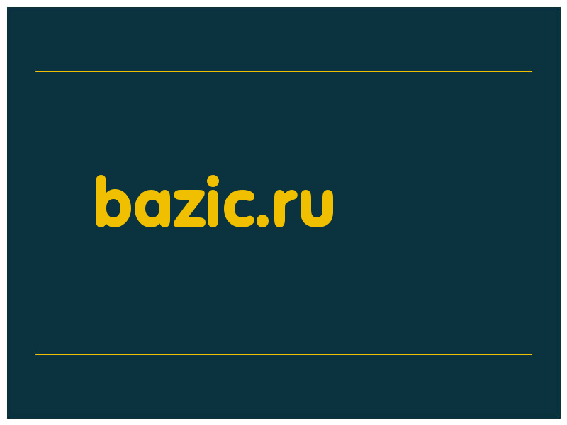 сделать скриншот bazic.ru