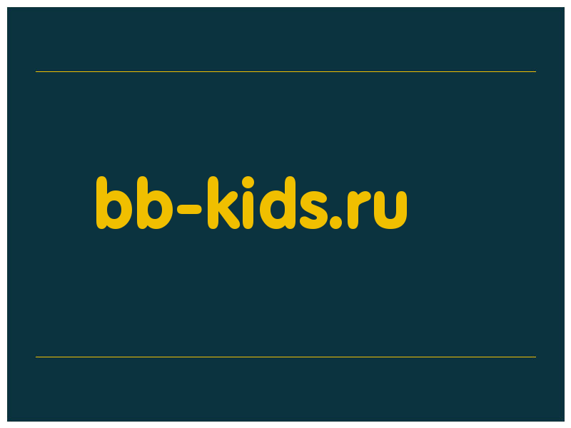 сделать скриншот bb-kids.ru