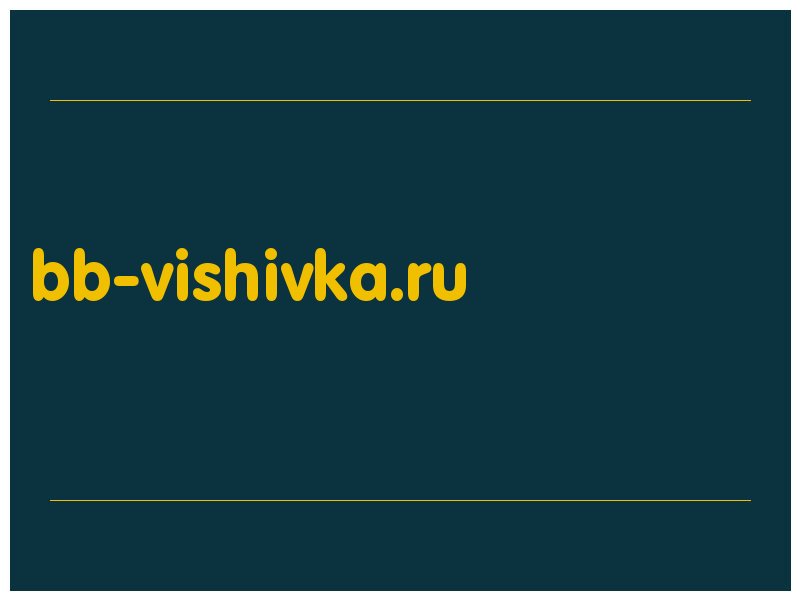 сделать скриншот bb-vishivka.ru