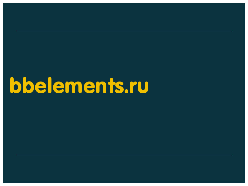 сделать скриншот bbelements.ru